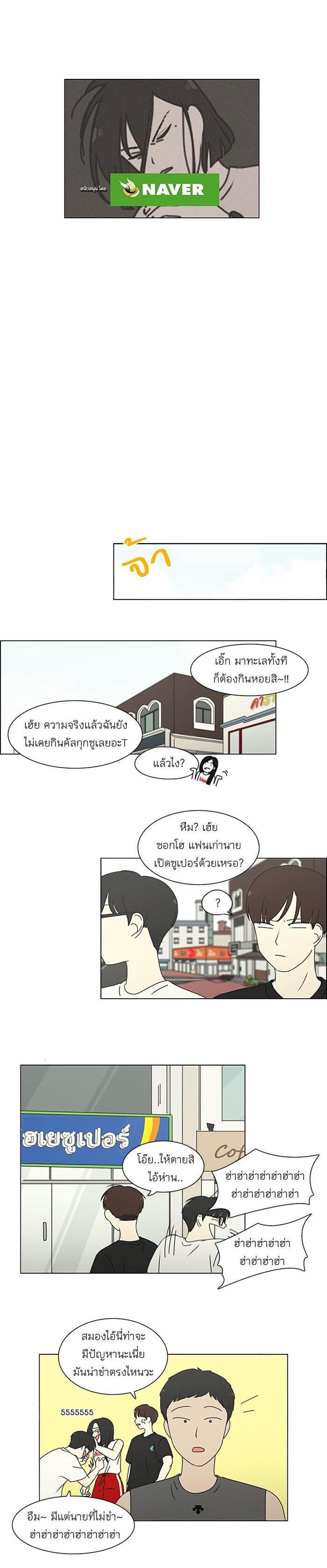 Manga-lc-com อ่านมังงะ อ่านการ์ตูน ออนไลน์ ฟรี Love Revolution รักนี้ต้องปฏิวัติ ตอนที่ 1 2 3 4 5 6 7 8 9 10 11 12 13 14 ฟรี ไม่มีโฆษณา Manga-lc - อ่าน มังงะ อ่าน การ์ตูน ออนไลน์ อ่านมังงะ ฟรี