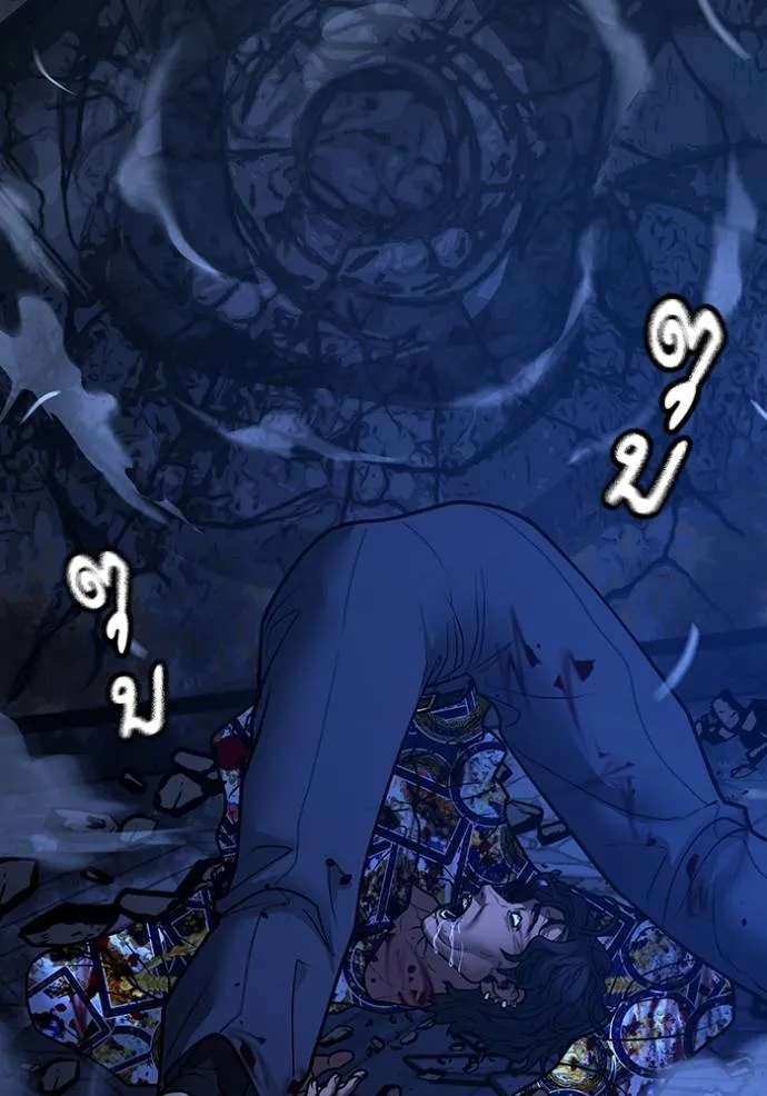 reality quest ตอนที่ 135 รูปที่ 232