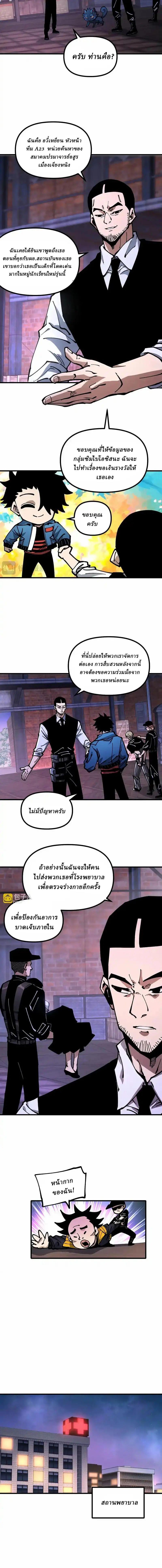 Manga-lc-com อ่านมังงะ อ่านการ์ตูน ออนไลน์ ฟรี Global Beast Tamer I Can See the Path of Evolution ตอนที่ 1 2 3 4 5 6 7 8 9 10 11 12 13 14 ฟรี ไม่มีโฆษณา Manga-lc - อ่าน มังงะ อ่าน การ์ตูน ออนไลน์ อ่านมังงะ ฟรี