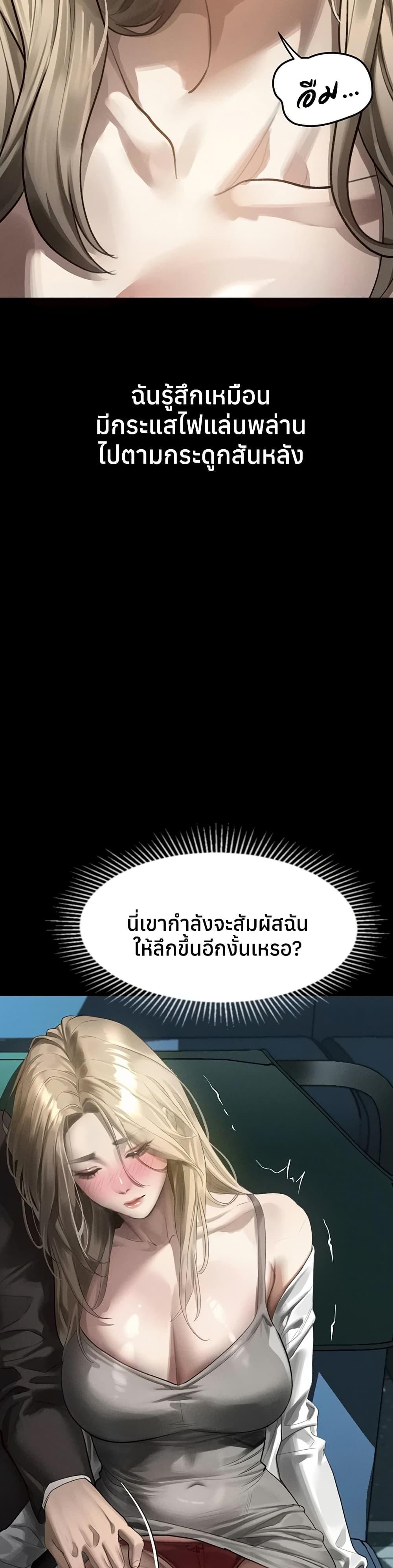 Doujin-Lc- อ่าน โดจิน มังฮวา เกาหลี ญี่ปุ่น จีน แปลไทย Dirty Talk ตอนที่ 1 2 3 4 5 6 7 8 9 10 11 12 13 14 ฟรี ไม่มีโฆษณา อ่าน โดจิน Manhwa เกาหลี ญี่ปุ่น จีน เรามีครบ คัดมาให้เน้นๆ โดจิน 18+ รับประกันความฟินโดย  Doujin Lc