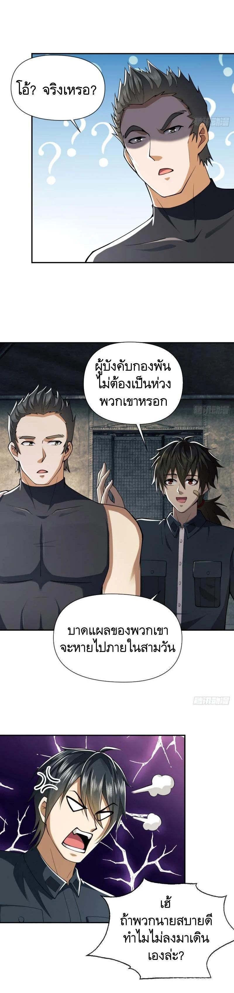 Manga-lc-com อ่านมังงะ อ่านการ์ตูน ออนไลน์ ฟรี The First Order ตอนที่ 1 2 3 4 5 6 7 8 9 10 11 12 13 14 ฟรี ไม่มีโฆษณา Manga-lc - อ่าน มังงะ อ่าน การ์ตูน ออนไลน์ อ่านมังงะ ฟรี