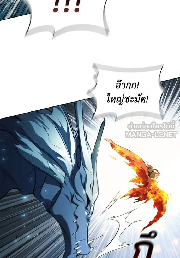 เกิดใหม่ในร่างดยุก ตอนที่ 69 รูปที่ 45