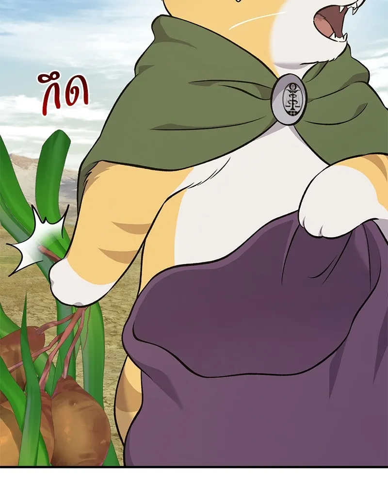 ปลูกผักพิชิตหอคอย ตอนที่ 58 รูปที่ 119