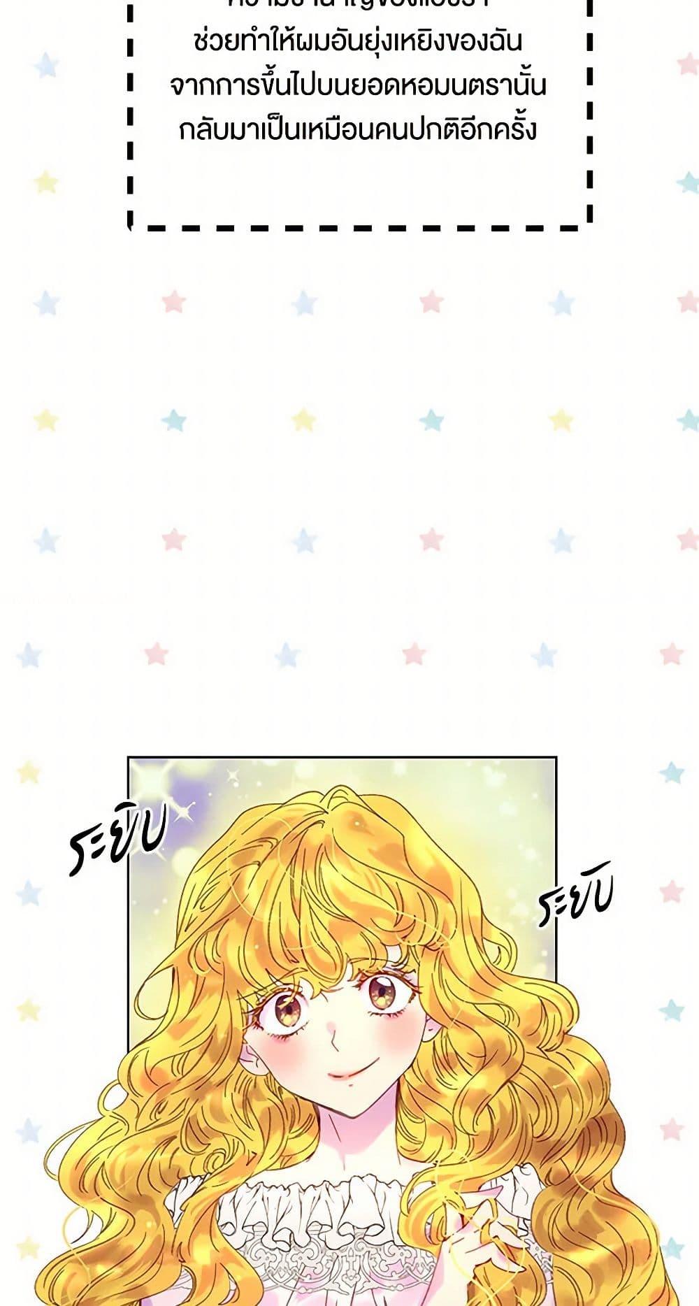 Manga-lc-com อ่านมังงะ อ่านการ์ตูน ออนไลน์ ฟรี Miss Not-So Sidekick ตอนที่ 1 2 3 4 5 6 7 8 9 10 11 12 13 14 ฟรี ไม่มีโฆษณา Manga-lc - อ่าน มังงะ อ่าน การ์ตูน ออนไลน์ อ่านมังงะ ฟรี