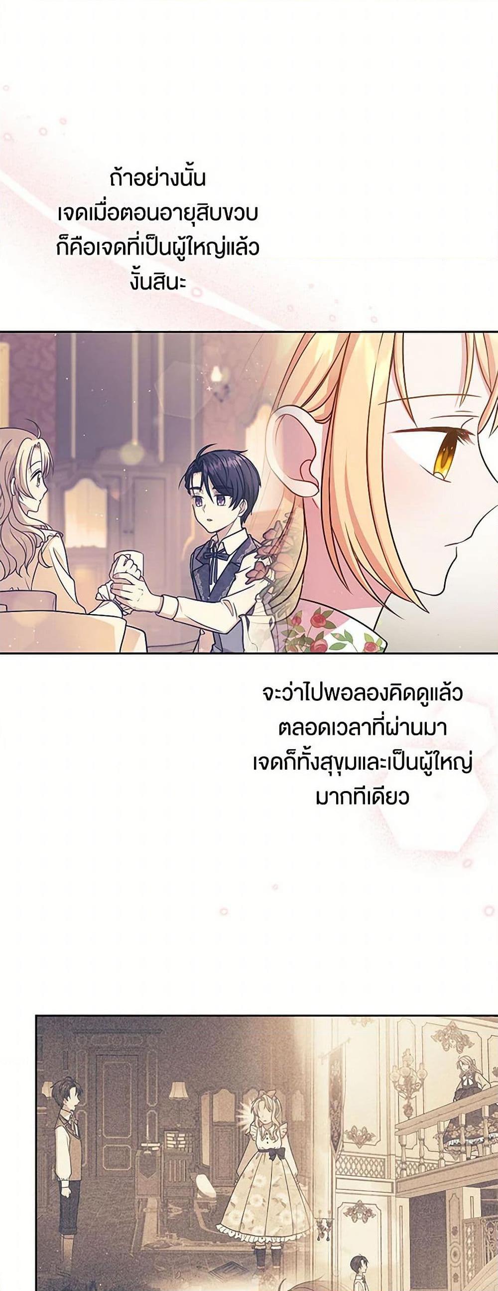 Manga-lc-com อ่านมังงะ อ่านการ์ตูน ออนไลน์ ฟรี My BFF is a Tyrant in Training ตอนที่ 1 2 3 4 5 6 7 8 9 10 11 12 13 14 ฟรี ไม่มีโฆษณา Manga-lc - อ่าน มังงะ อ่าน การ์ตูน ออนไลน์ อ่านมังงะ ฟรี