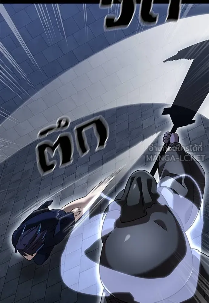 ยมราชลงทัณฑ์ ตอนที่ 80 รูปที่ 84