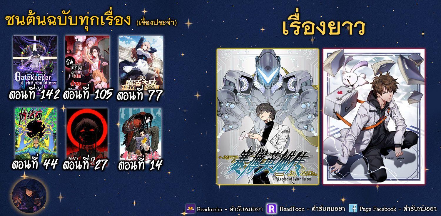 Manga-lc-com อ่านมังงะ อ่านการ์ตูน ออนไลน์ ฟรี Legend of Cyber Heroes ตอนที่ 1 2 3 4 5 6 7 8 9 10 11 12 13 14 ฟรี ไม่มีโฆษณา Manga-lc - อ่าน มังงะ อ่าน การ์ตูน ออนไลน์ อ่านมังงะ ฟรี
