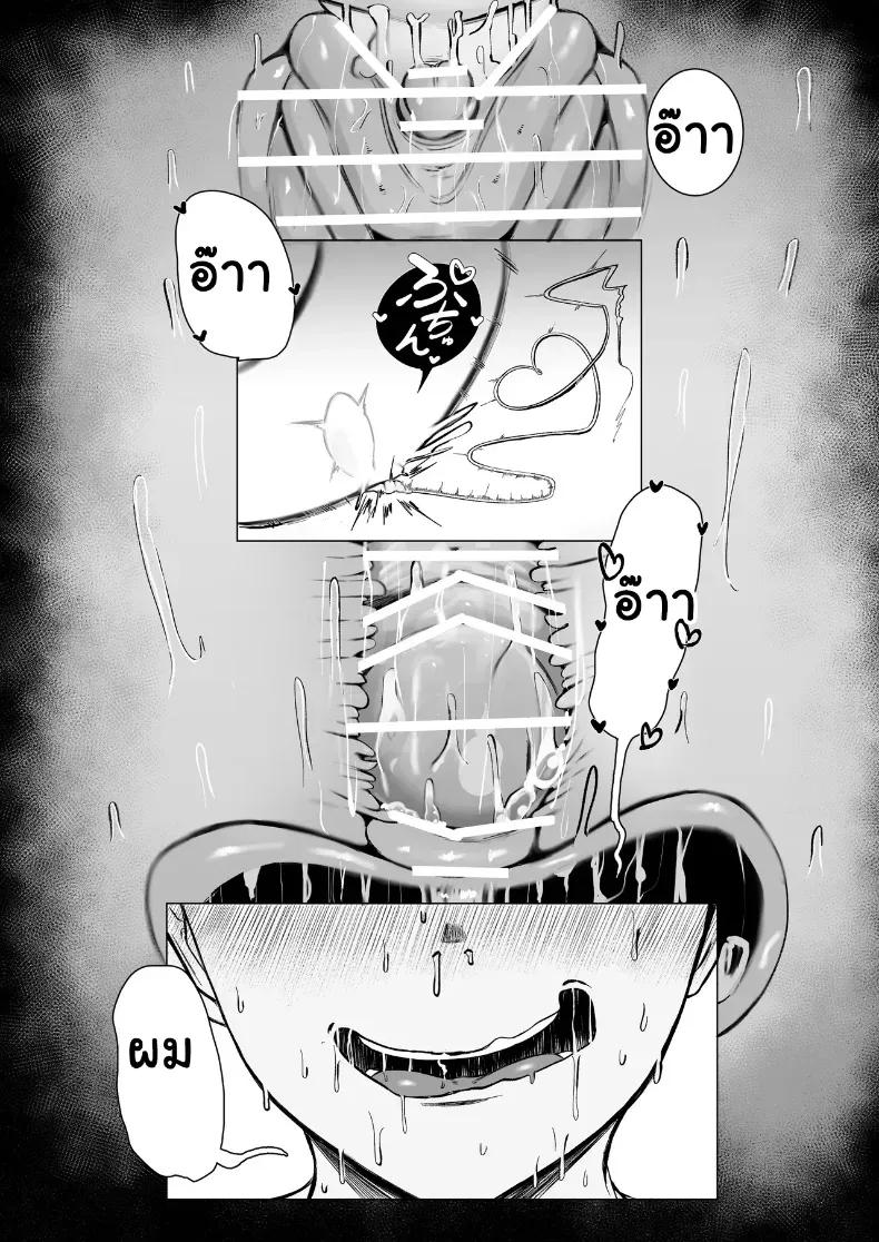 Doujin-Lc- อ่าน โดจิน มังฮวา เกาหลี ญี่ปุ่น จีน แปลไทย บทเรียนรักกำราบสามีจอมอวดดี ตอนที่ 1 2 3 4 5 6 7 8 9 10 11 12 13 14 ฟรี ไม่มีโฆษณา อ่าน โดจิน Manhwa เกาหลี ญี่ปุ่น จีน เรามีครบ คัดมาให้เน้นๆ โดจิน 18+ รับประกันความฟินโดย  Doujin Lc