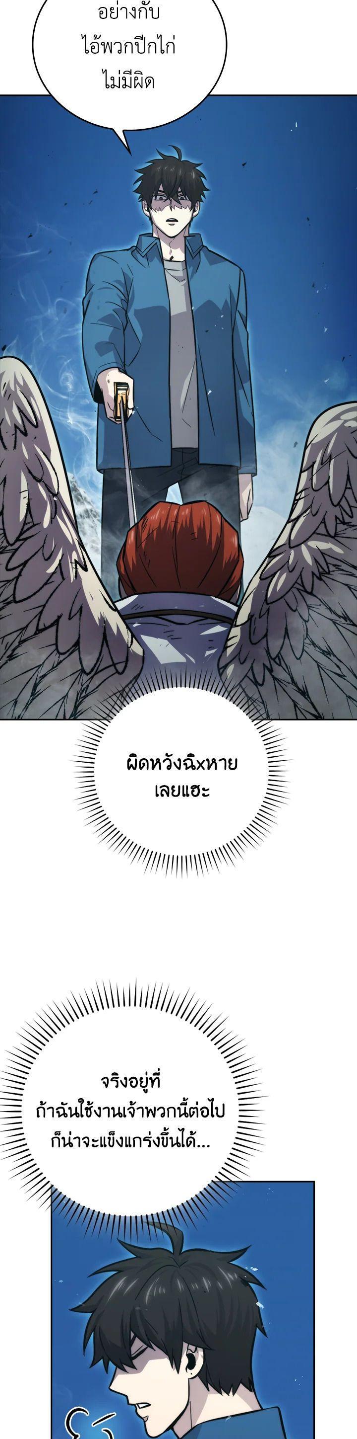Manga-lc-com อ่านมังงะ อ่านการ์ตูน ออนไลน์ ฟรี The Demon King Levels Up ตอนที่ 1 2 3 4 5 6 7 8 9 10 11 12 13 14 ฟรี ไม่มีโฆษณา Manga-lc - อ่าน มังงะ อ่าน การ์ตูน ออนไลน์ อ่านมังงะ ฟรี