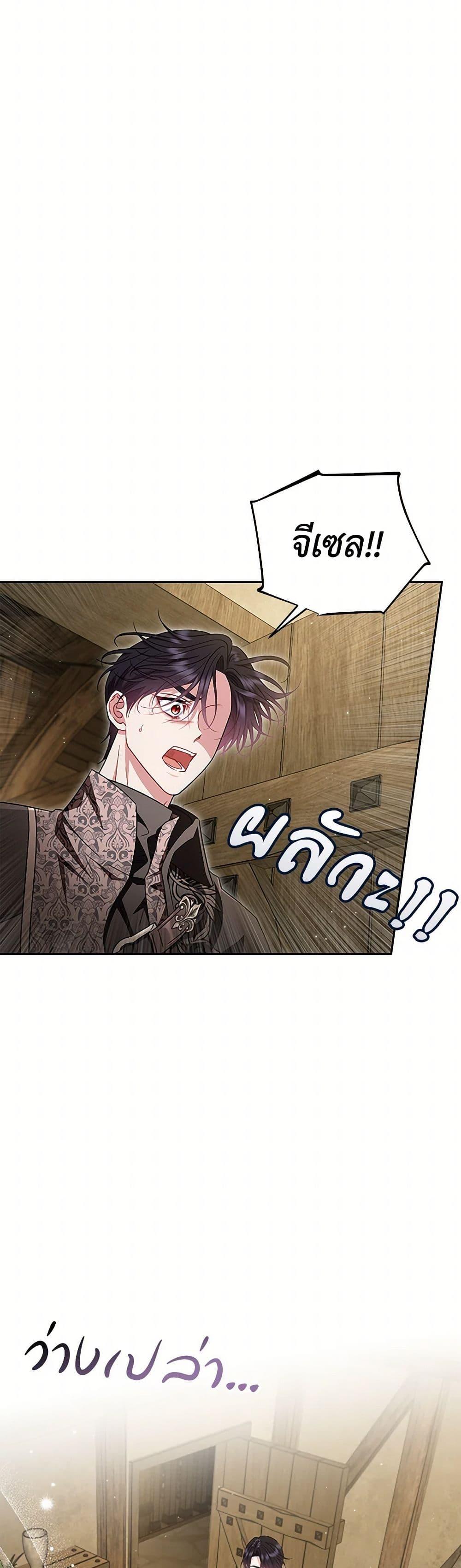 Manga-lc-com อ่านมังงะ อ่านการ์ตูน ออนไลน์ ฟรี I Will Become the Villain’s Poison Taster ตอนที่ 1 2 3 4 5 6 7 8 9 10 11 12 13 14 ฟรี ไม่มีโฆษณา Manga-lc - อ่าน มังงะ อ่าน การ์ตูน ออนไลน์ อ่านมังงะ ฟรี