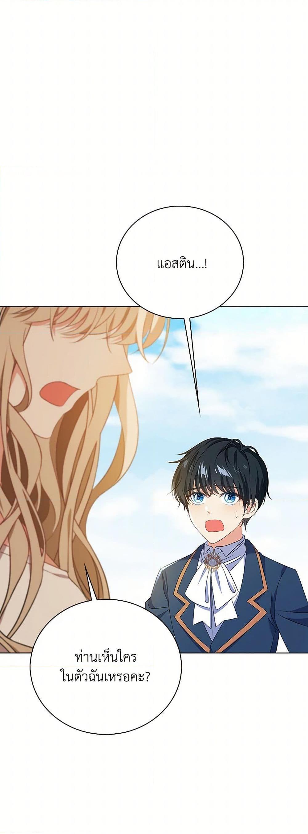 Manga-lc-com อ่านมังงะ อ่านการ์ตูน ออนไลน์ ฟรี The Villainess Wants to Go Home ตอนที่ 1 2 3 4 5 6 7 8 9 10 11 12 13 14 ฟรี ไม่มีโฆษณา Manga-lc - อ่าน มังงะ อ่าน การ์ตูน ออนไลน์ อ่านมังงะ ฟรี