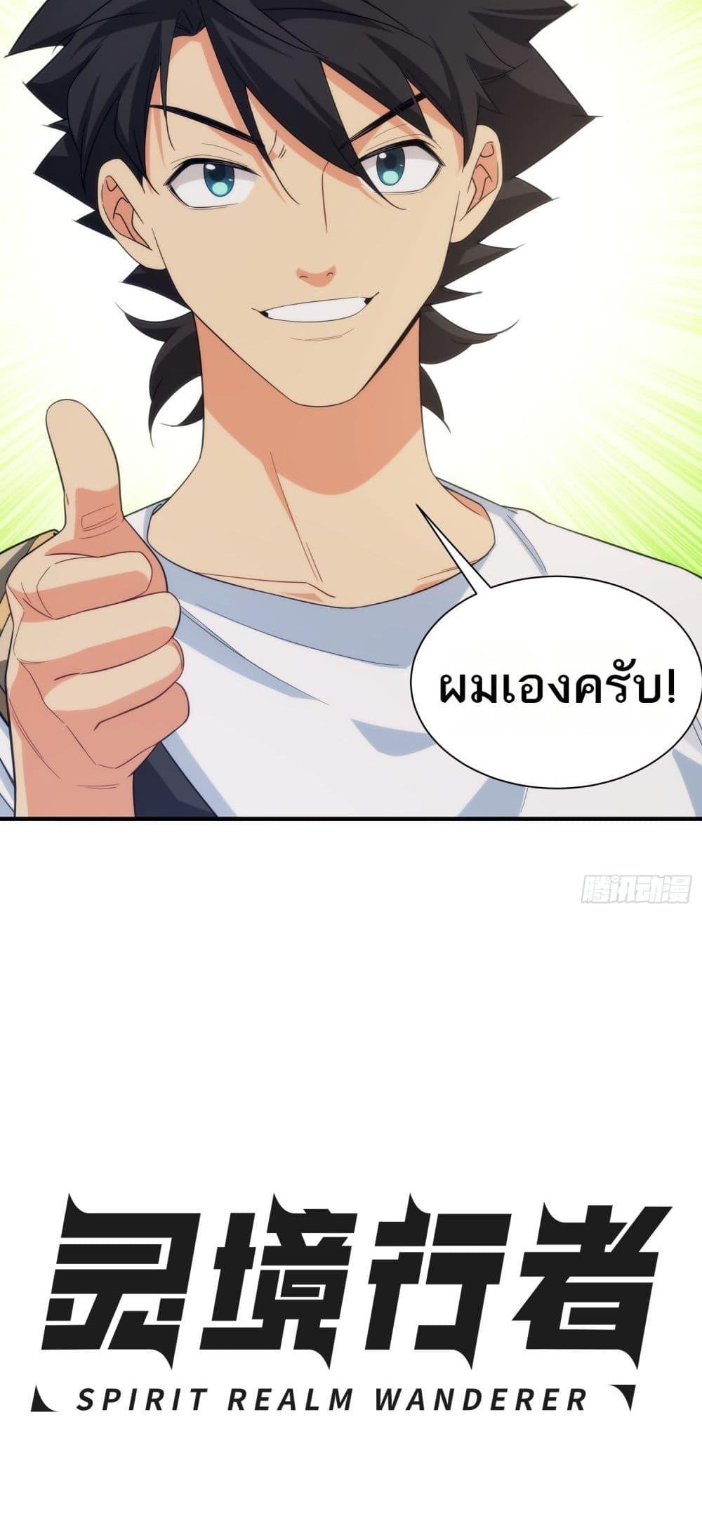 Manga-lc-com อ่านมังงะ อ่านการ์ตูน ออนไลน์ ฟรี Spirit Realm Walker ตอนที่ 1 2 3 4 5 6 7 8 9 10 11 12 13 14 ฟรี ไม่มีโฆษณา Manga-lc - อ่าน มังงะ อ่าน การ์ตูน ออนไลน์ อ่านมังงะ ฟรี
