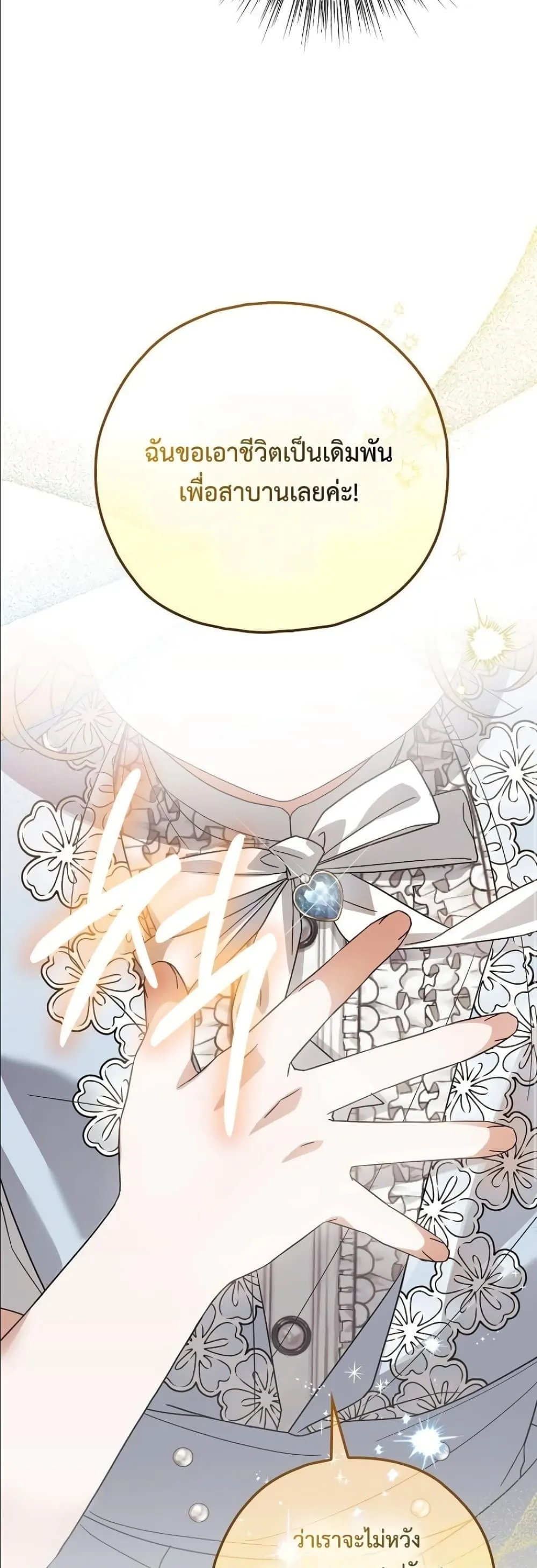 Manga-lc-com อ่านมังงะ อ่านการ์ตูน ออนไลน์ ฟรี Looking For The Villainess Contract Husband ตอนที่ 1 2 3 4 5 6 7 8 9 10 11 12 13 14 ฟรี ไม่มีโฆษณา Manga-lc - อ่าน มังงะ อ่าน การ์ตูน ออนไลน์ อ่านมังงะ ฟรี