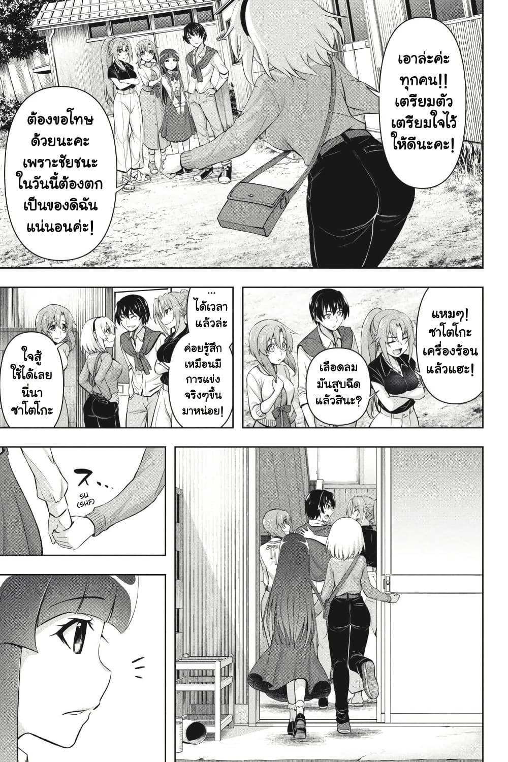 Manga-lc-com อ่านมังงะ อ่านการ์ตูน ออนไลน์ ฟรี Higurashi no Naku Koro ni Meguri ตอนที่ 1 2 3 4 5 6 7 8 9 10 11 12 13 14 ฟรี ไม่มีโฆษณา Manga-lc - อ่าน มังงะ อ่าน การ์ตูน ออนไลน์ อ่านมังงะ ฟรี