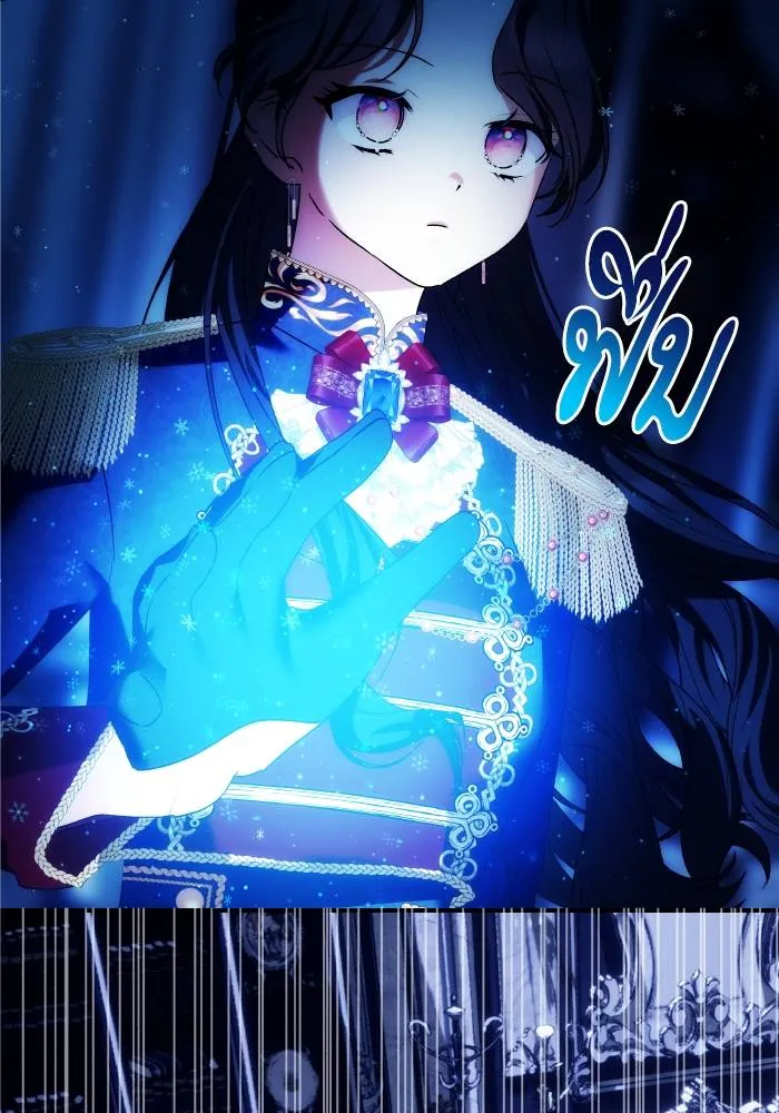 บุตรสาวของดยุกปีศาจ ตอนที่ 152 รูปที่ 85