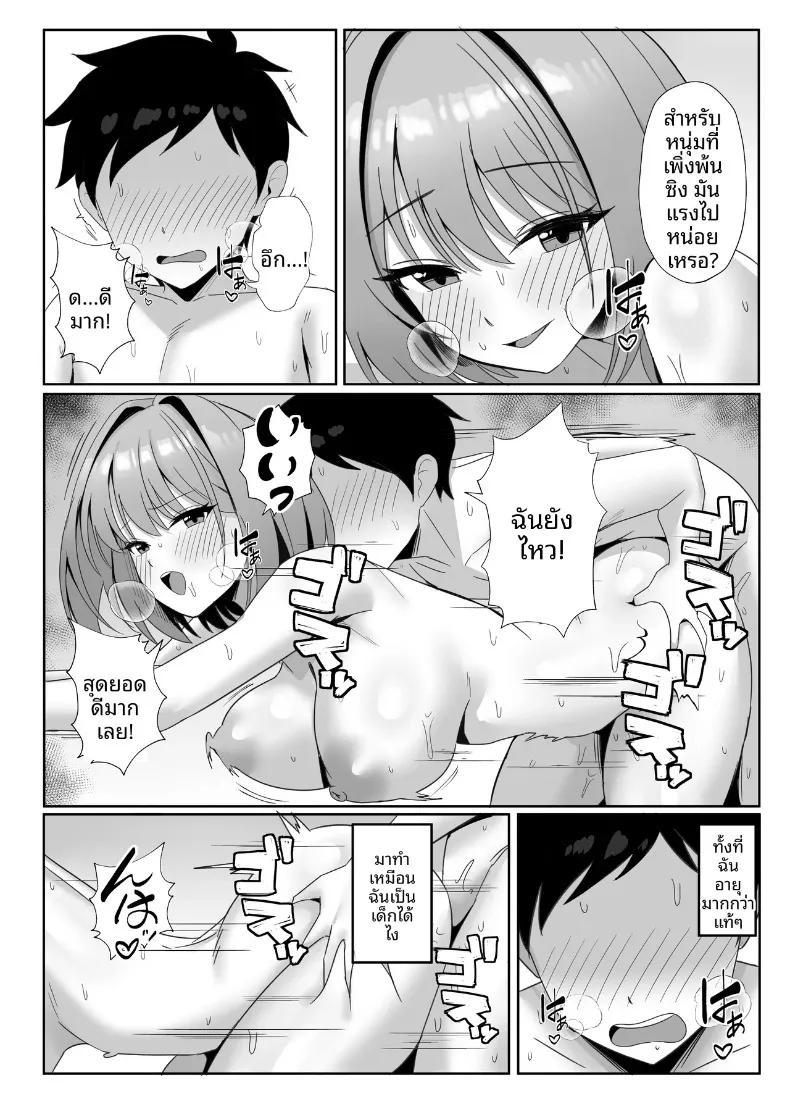 Doujin-Lc- อ่าน โดจิน มังฮวา เกาหลี ญี่ปุ่น จีน แปลไทย ถูกสาวที่เพิ่งนัดเจอเเกล้ง (ONEDOO) ตอนที่ 1 2 3 4 5 6 7 8 9 10 11 12 13 14 ฟรี ไม่มีโฆษณา อ่าน โดจิน Manhwa เกาหลี ญี่ปุ่น จีน เรามีครบ คัดมาให้เน้นๆ โดจิน 18+ รับประกันความฟินโดย  Doujin Lc