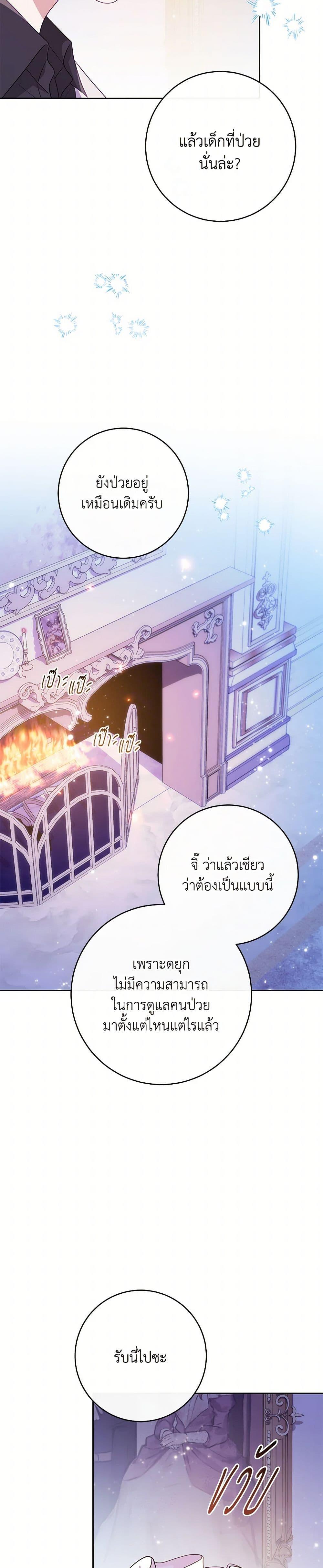 Manga-lc-com อ่านมังงะ อ่านการ์ตูน ออนไลน์ ฟรี I Became a Childhood Friend of the Obsessive Sub Male Lead ตอนที่ 1 2 3 4 5 6 7 8 9 10 11 12 13 14 ฟรี ไม่มีโฆษณา Manga-lc - อ่าน มังงะ อ่าน การ์ตูน ออนไลน์ อ่านมังงะ ฟรี