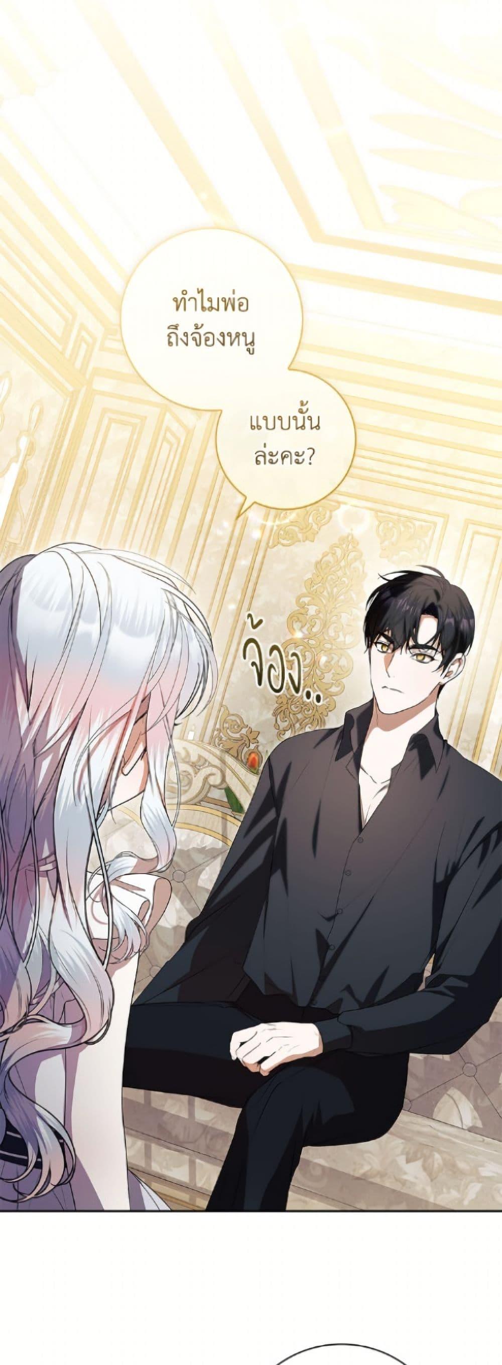 Manga-lc-com อ่านมังงะ อ่านการ์ตูน ออนไลน์ ฟรี I Adopted A Villainous Dad ตอนที่ 1 2 3 4 5 6 7 8 9 10 11 12 13 14 ฟรี ไม่มีโฆษณา Manga-lc - อ่าน มังงะ อ่าน การ์ตูน ออนไลน์ อ่านมังงะ ฟรี