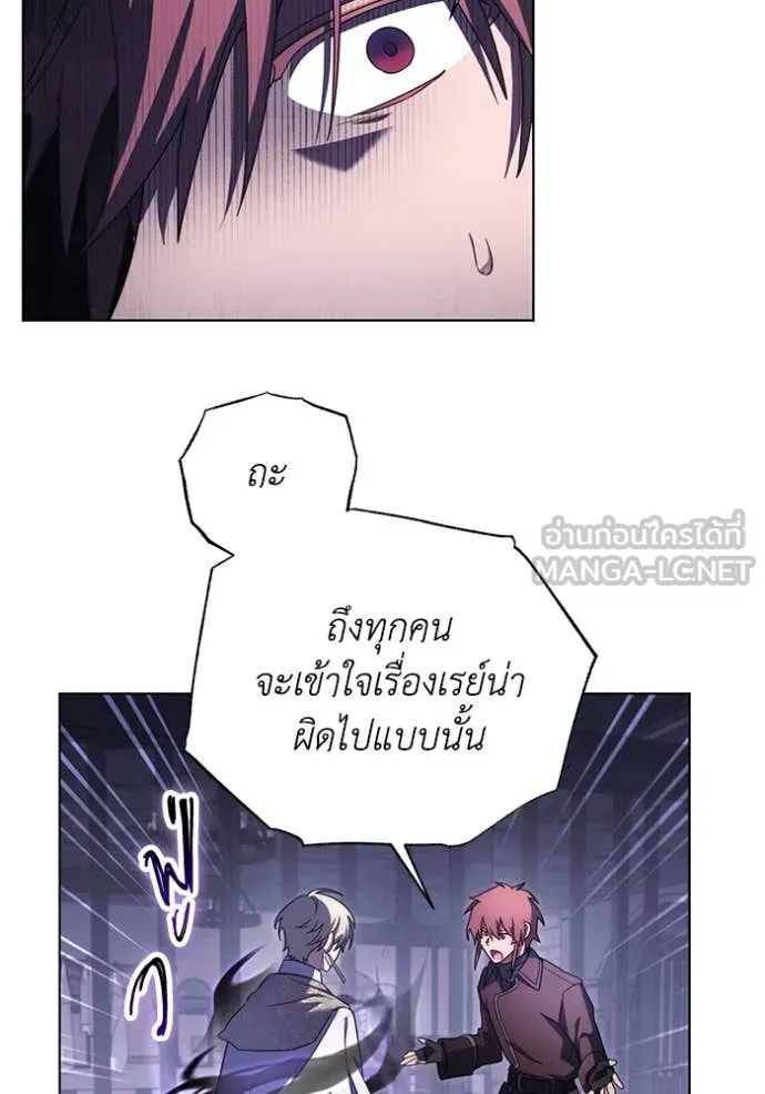 ราชินีจอมมาร ตอนที่ 68 รูปที่ 46