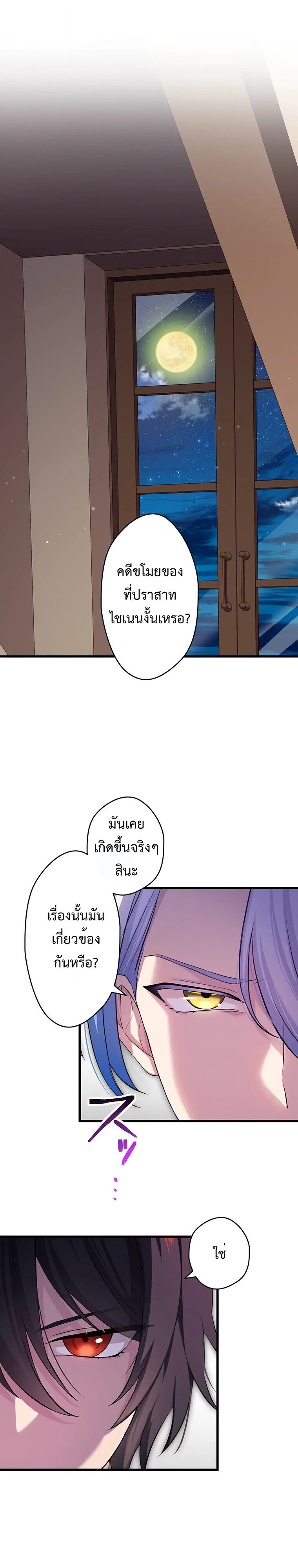 Manga-lc-com อ่านมังงะ อ่านการ์ตูน ออนไลน์ ฟรี The Legendary Assassin Reincarnated as the Beloved Youngest Daughter of a Royal Family ตอนที่ 1 2 3 4 5 6 7 8 9 10 11 12 13 14 ฟรี ไม่มีโฆษณา Manga-lc - อ่าน มังงะ อ่าน การ์ตูน ออนไลน์ อ่านมังงะ ฟรี