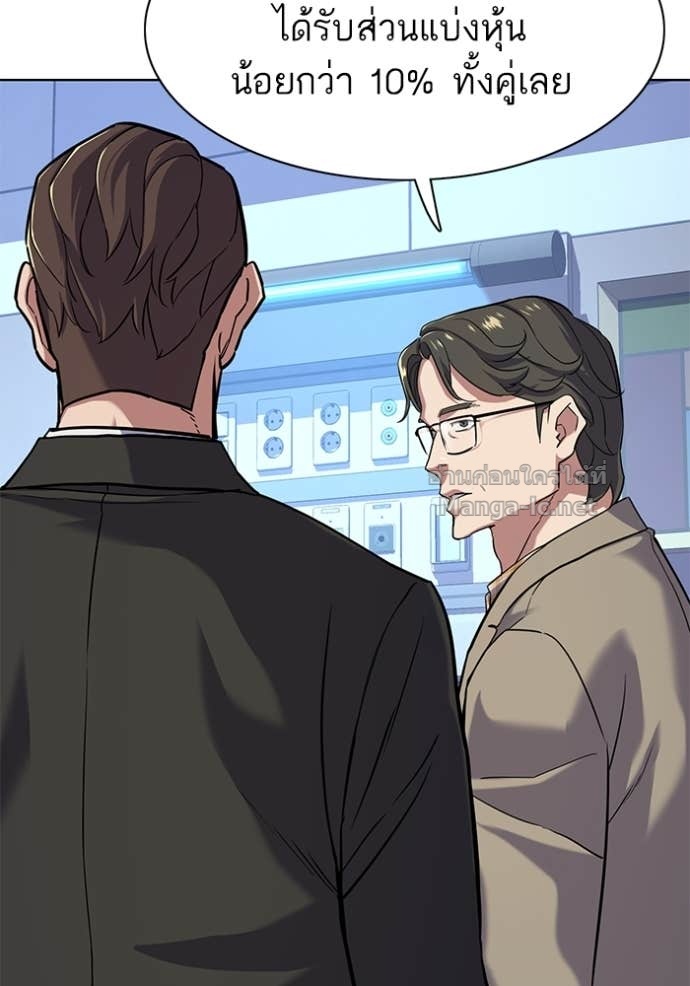 Doujin-Lc- อ่าน โดจิน มังฮวา เกาหลี ญี่ปุ่น จีน แปลไทย Reborn Rich ตอนที่ 1 2 3 4 5 6 7 8 9 10 11 12 13 14 ฟรี ไม่มีโฆษณา อ่าน โดจิน Manhwa เกาหลี ญี่ปุ่น จีน เรามีครบ คัดมาให้เน้นๆ โดจิน 18+ รับประกันความฟินโดย Doujin Lc