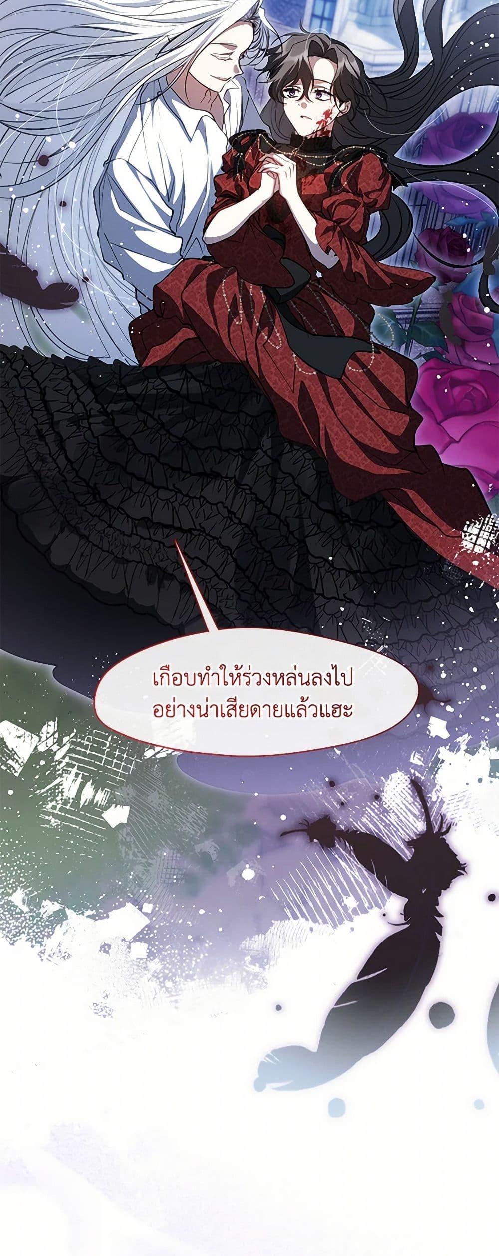 Manga-lc-com อ่านมังงะ อ่านการ์ตูน ออนไลน์ ฟรี I Failed To Throw The Villain Away ตอนที่ 1 2 3 4 5 6 7 8 9 10 11 12 13 14 ฟรี ไม่มีโฆษณา Manga-lc - อ่าน มังงะ อ่าน การ์ตูน ออนไลน์ อ่านมังงะ ฟรี
