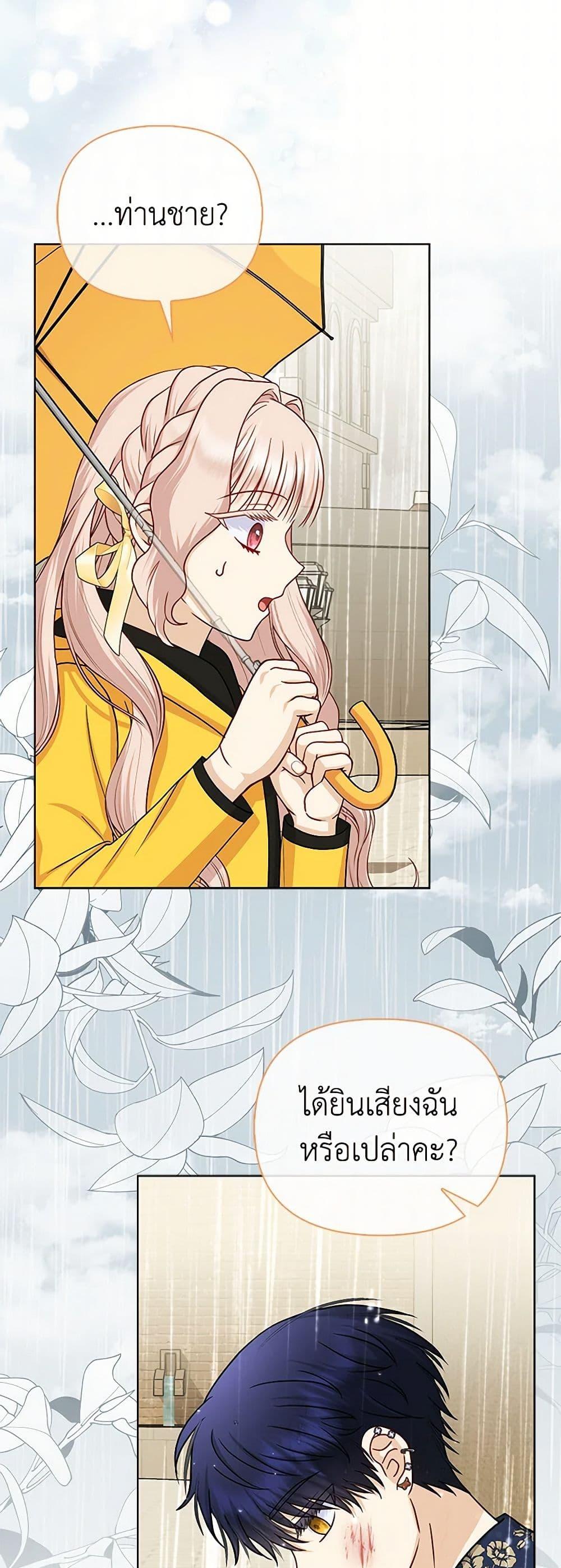 Manga-lc-com อ่านมังงะ อ่านการ์ตูน ออนไลน์ ฟรี Loved by the Villains ตอนที่ 1 2 3 4 5 6 7 8 9 10 11 12 13 14 ฟรี ไม่มีโฆษณา Manga-lc - อ่าน มังงะ อ่าน การ์ตูน ออนไลน์ อ่านมังงะ ฟรี