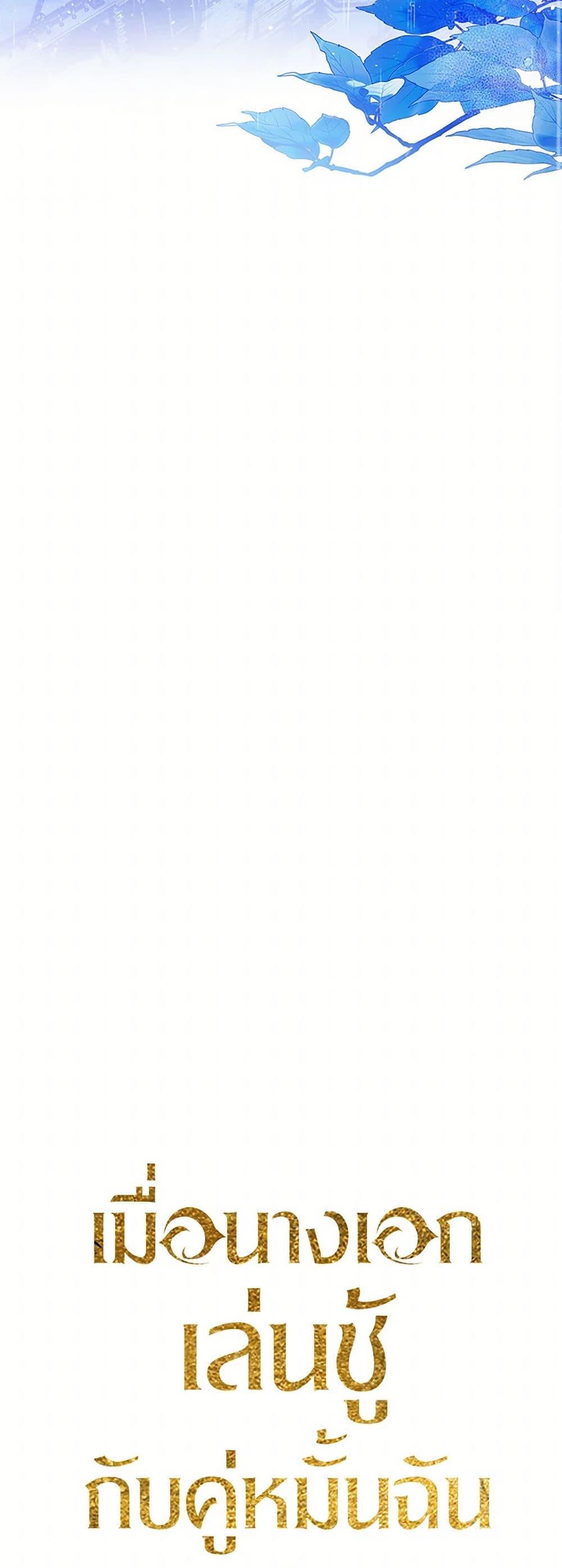 Manga-lc-com อ่านมังงะ อ่านการ์ตูน ออนไลน์ ฟรี The Heroine Had an Affair With My Fiance ตอนที่ 1 2 3 4 5 6 7 8 9 10 11 12 13 14 ฟรี ไม่มีโฆษณา Manga-lc - อ่าน มังงะ อ่าน การ์ตูน ออนไลน์ อ่านมังงะ ฟรี