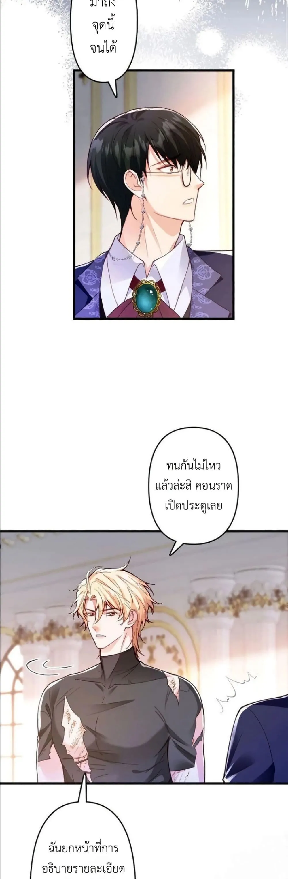 Manga-lc-com อ่านมังงะ อ่านการ์ตูน ออนไลน์ ฟรี I’m a Contract Stepmother, but the Tyrant Is Way Too Overpro ตอนที่ 1 2 3 4 5 6 7 8 9 10 11 12 13 14 ฟรี ไม่มีโฆษณา Manga-lc - อ่าน มังงะ อ่าน การ์ตูน ออนไลน์ อ่านมังงะ ฟรี