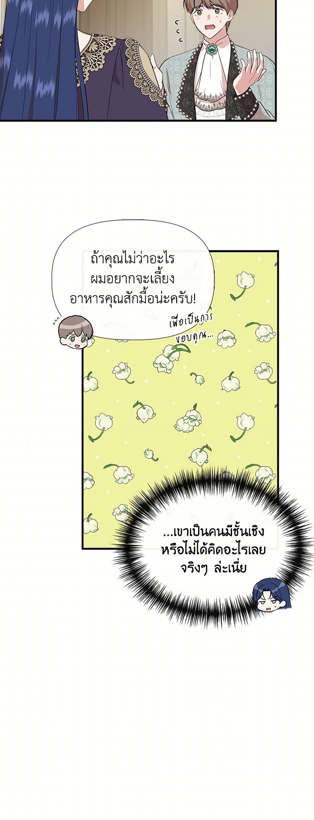 Manga-lc-com อ่านมังงะ อ่านการ์ตูน ออนไลน์ ฟรี I Wasn’t the Cinderella ตอนที่ 1 2 3 4 5 6 7 8 9 10 11 12 13 14 ฟรี ไม่มีโฆษณา Manga-lc - อ่าน มังงะ อ่าน การ์ตูน ออนไลน์ อ่านมังงะ ฟรี