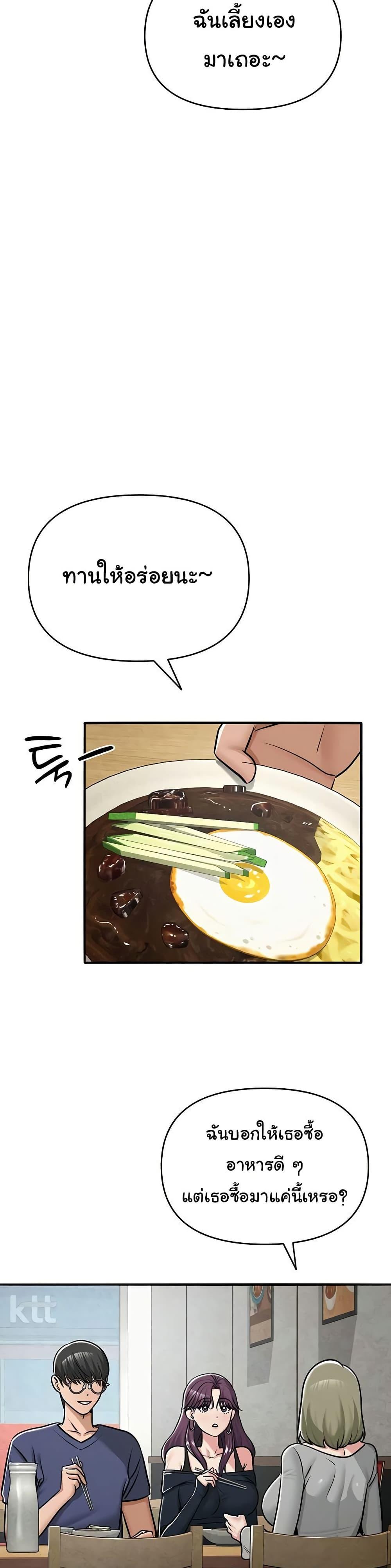 Doujin-Lc- อ่าน โดจิน มังฮวา เกาหลี ญี่ปุ่น จีน แปลไทย SNS ตอนที่ 1 2 3 4 5 6 7 8 9 10 11 12 13 14 ฟรี ไม่มีโฆษณา อ่าน โดจิน Manhwa เกาหลี ญี่ปุ่น จีน เรามีครบ คัดมาให้เน้นๆ โดจิน 18+ รับประกันความฟินโดย  Doujin Lc