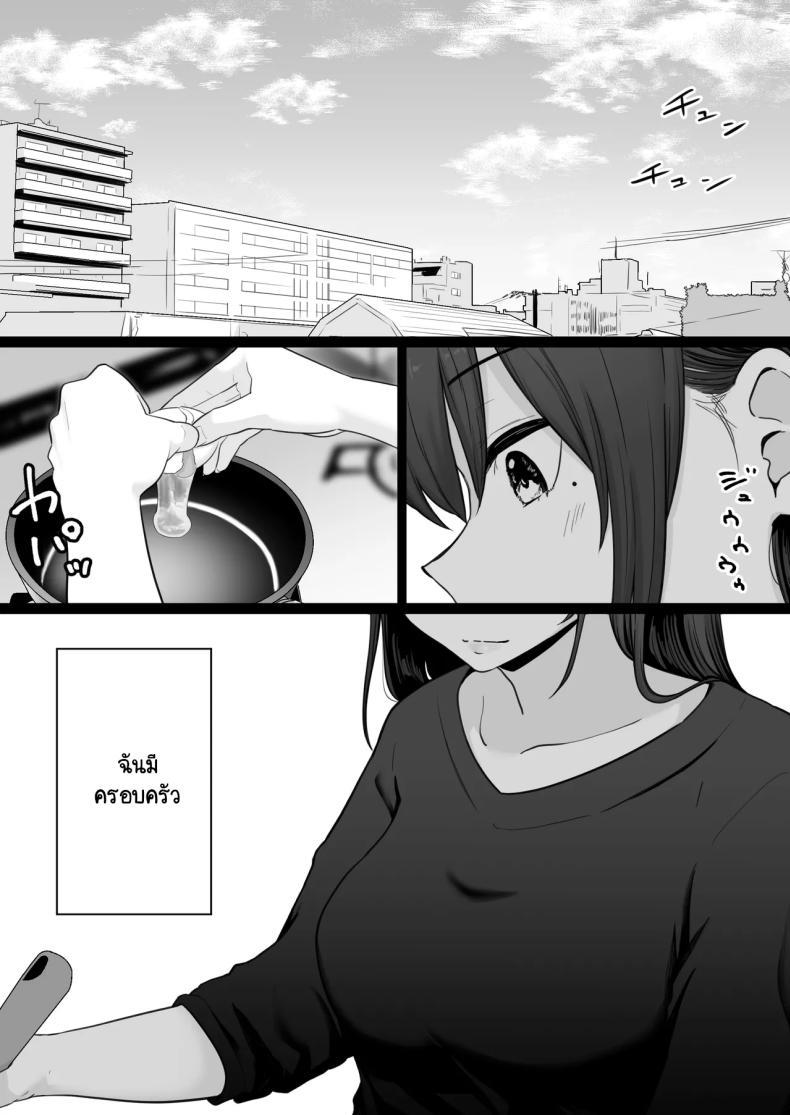 Doujin-Lc- อ่าน โดจิน มังฮวา เกาหลี ญี่ปุ่น จีน แปลไทย ข้อความแชทของคุณแม่ [Watson-dou] Houkai Kazoku -Hahaoya ga Yakuza to no Sex ni Hamatta Hanashi ตอนที่ 1 2 3 4 5 6 7 8 9 10 11 12 13 14 ฟรี ไม่มีโฆษณา อ่าน โดจิน Manhwa เกาหลี ญี่ปุ่น จีน เรามีครบ คัดมาให้เน้นๆ โดจิน 18+ รับประกันความฟินโดย  Doujin Lc