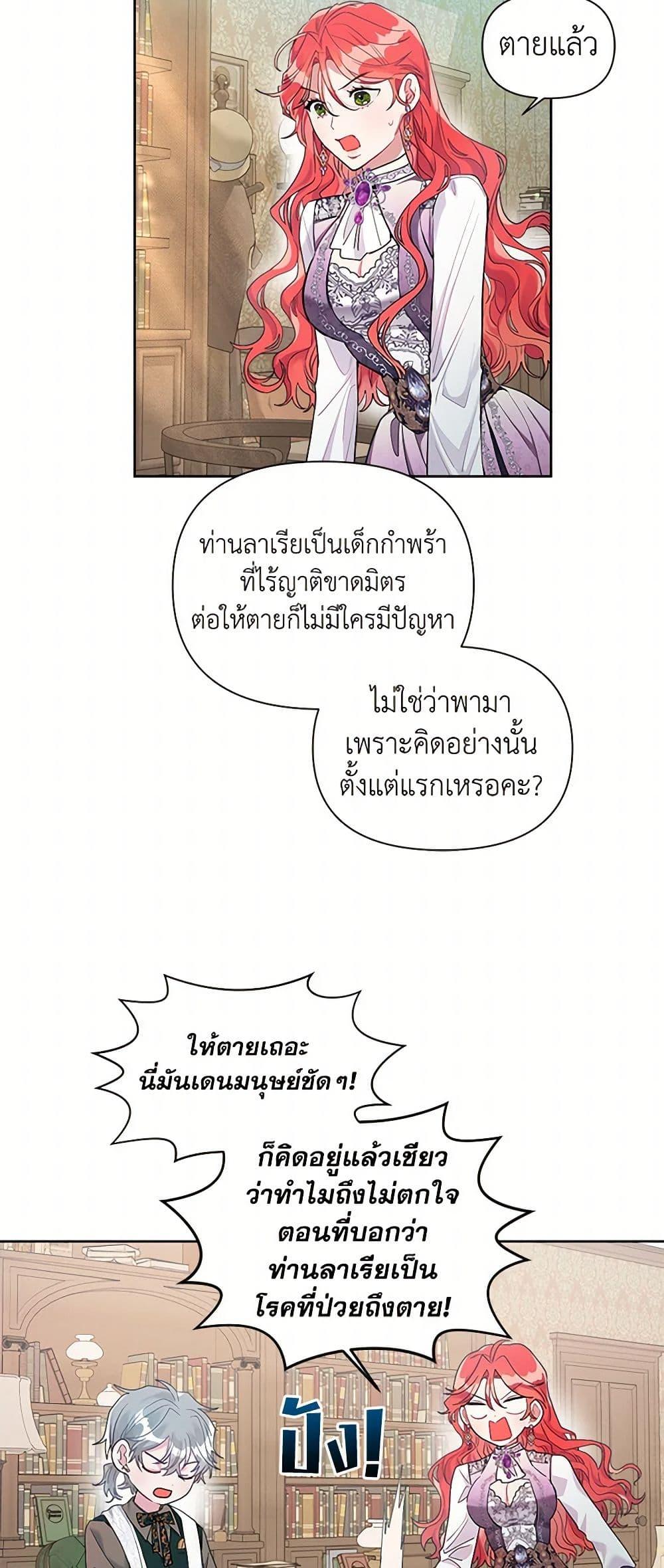 Manga-lc-com อ่านมังงะ อ่านการ์ตูน ออนไลน์ ฟรี The Archvillain’s Daughter-in-Law ตอนที่ 1 2 3 4 5 6 7 8 9 10 11 12 13 14 ฟรี ไม่มีโฆษณา Manga-lc - อ่าน มังงะ อ่าน การ์ตูน ออนไลน์ อ่านมังงะ ฟรี