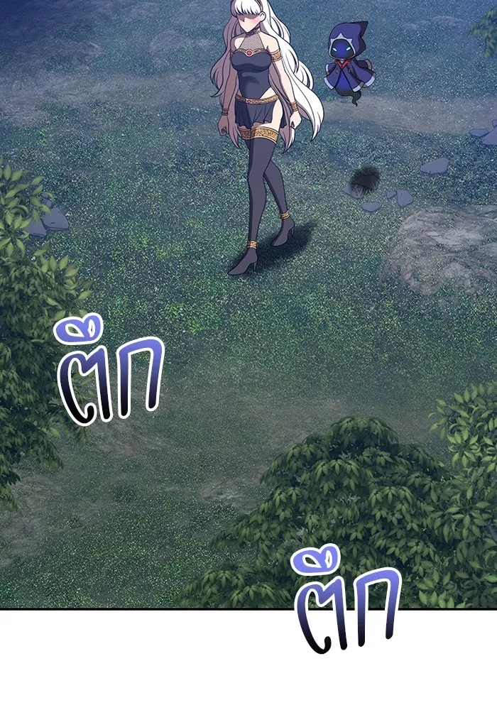 +99 ท่อนไม้พร้อมบวก ตอนที่ 56 ดิเมนชันอีตเตอร์ (4) รูปที่ 259