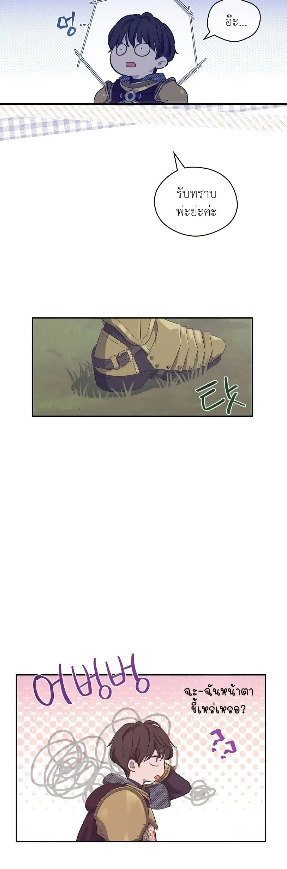 Manga-lc-com อ่านมังงะ อ่านการ์ตูน ออนไลน์ ฟรี The Forgotten Field ตอนที่ 1 2 3 4 5 6 7 8 9 10 11 12 13 14 ฟรี ไม่มีโฆษณา Manga-lc - อ่าน มังงะ อ่าน การ์ตูน ออนไลน์ อ่านมังงะ ฟรี