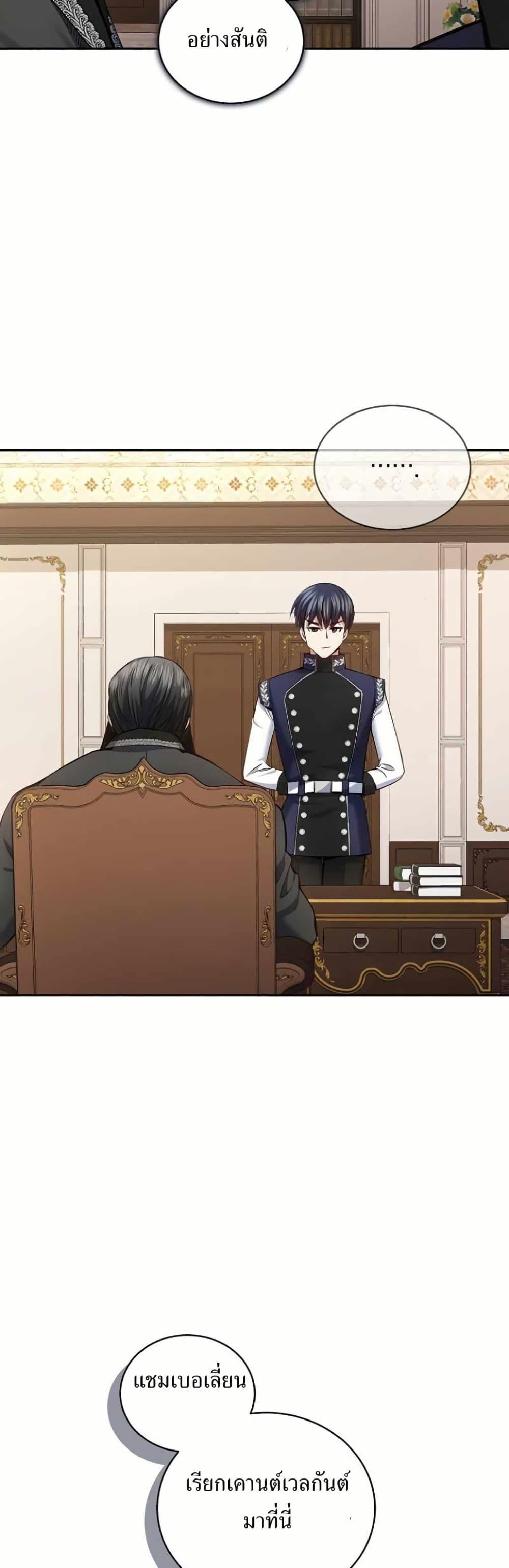 Manga-lc-com อ่านมังงะ อ่านการ์ตูน ออนไลน์ ฟรี Kill the Emperor ตอนที่ 1 2 3 4 5 6 7 8 9 10 11 12 13 14 ฟรี ไม่มีโฆษณา Manga-lc - อ่าน มังงะ อ่าน การ์ตูน ออนไลน์ อ่านมังงะ ฟรี