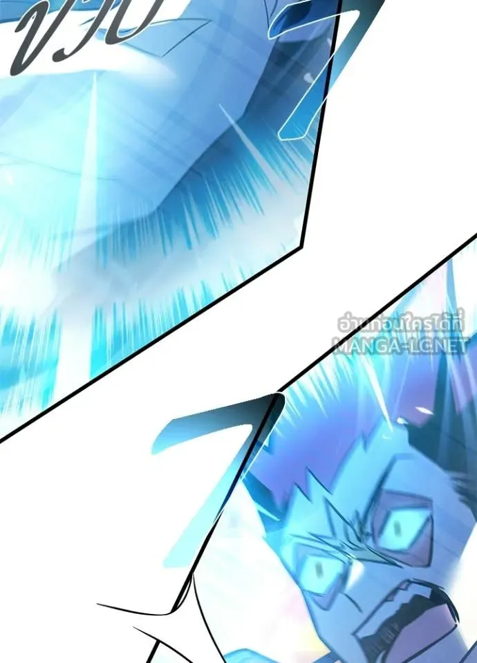 Villain to kill ตอนที่ 217 รูปที่ 145