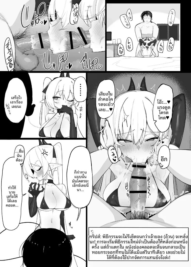 Doujin-Lc- อ่าน โดจิน มังฮวา เกาหลี ญี่ปุ่น จีน แปลไทย ซัคคิวบัสที่กลายเป็นเหยื่อซะเอง [Osinobu no Yakata (Osinobu)] Atashi no Ejiki ni Narinasai  Become the succubus's prey ตอนที่ 1 2 3 4 5 6 7 8 9 10 11 12 13 14 ฟรี ไม่มีโฆษณา อ่าน โดจิน Manhwa เกาหลี ญี่ปุ่น จีน เรามีครบ คัดมาให้เน้นๆ โดจิน 18+ รับประกันความฟินโดย  Doujin Lc