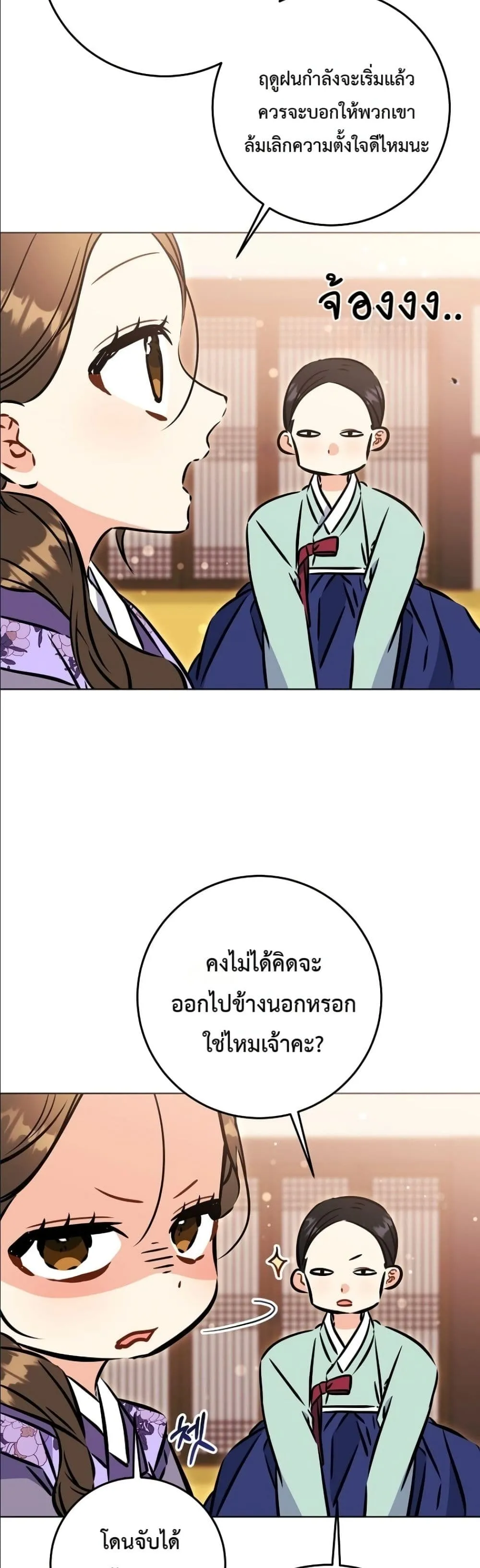 Manga-lc-com อ่านมังงะ อ่านการ์ตูน ออนไลน์ ฟรี The Princess’s Guide to a Perfect Life ตอนที่ 1 2 3 4 5 6 7 8 9 10 11 12 13 14 ฟรี ไม่มีโฆษณา Manga-lc - อ่าน มังงะ อ่าน การ์ตูน ออนไลน์ อ่านมังงะ ฟรี