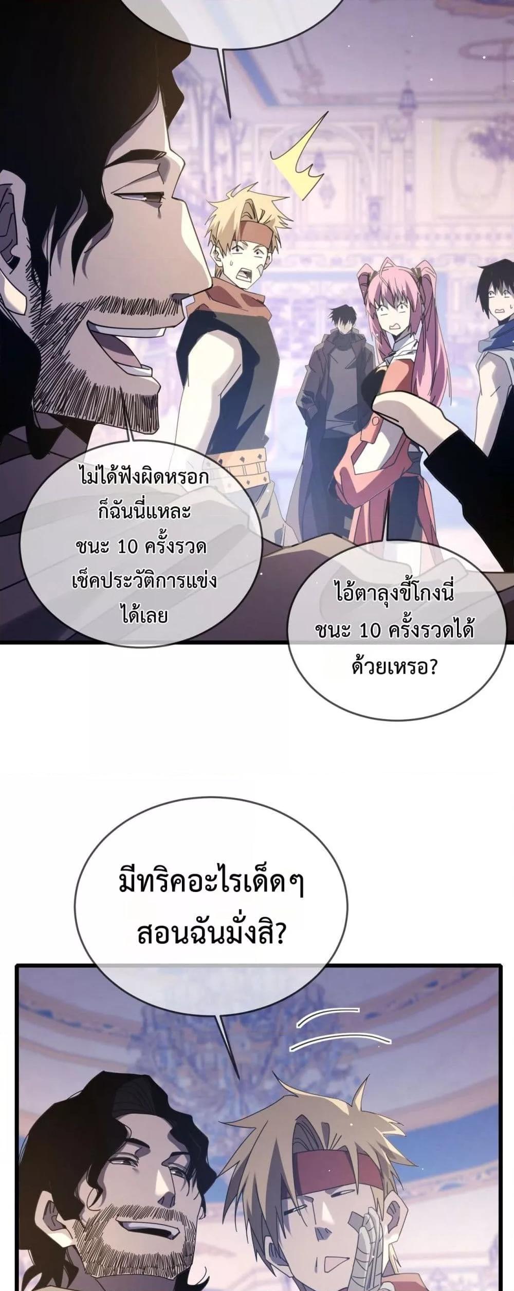 Manga-lc-com อ่านมังงะ อ่านการ์ตูน ออนไลน์ ฟรี MyPassiveSkil ตอนที่ 1 2 3 4 5 6 7 8 9 10 11 12 13 14 ฟรี ไม่มีโฆษณา Manga-lc - อ่าน มังงะ อ่าน การ์ตูน ออนไลน์ อ่านมังงะ ฟรี