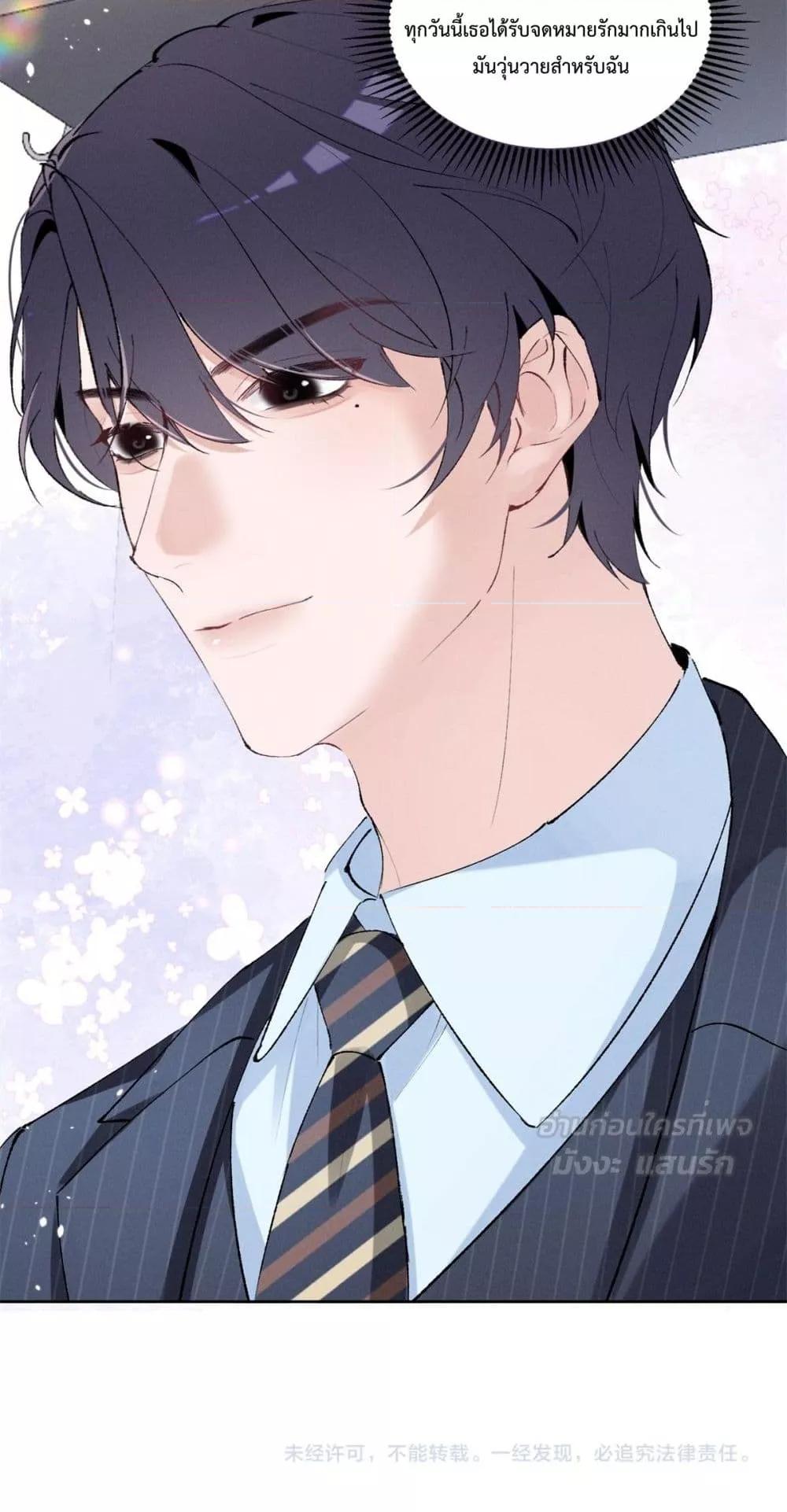 Manga-lc-com อ่านมังงะ อ่านการ์ตูน ออนไลน์ ฟรี BeneaththeLad ตอนที่ 1 2 3 4 5 6 7 8 9 10 11 12 13 14 ฟรี ไม่มีโฆษณา Manga-lc - อ่าน มังงะ อ่าน การ์ตูน ออนไลน์ อ่านมังงะ ฟรี