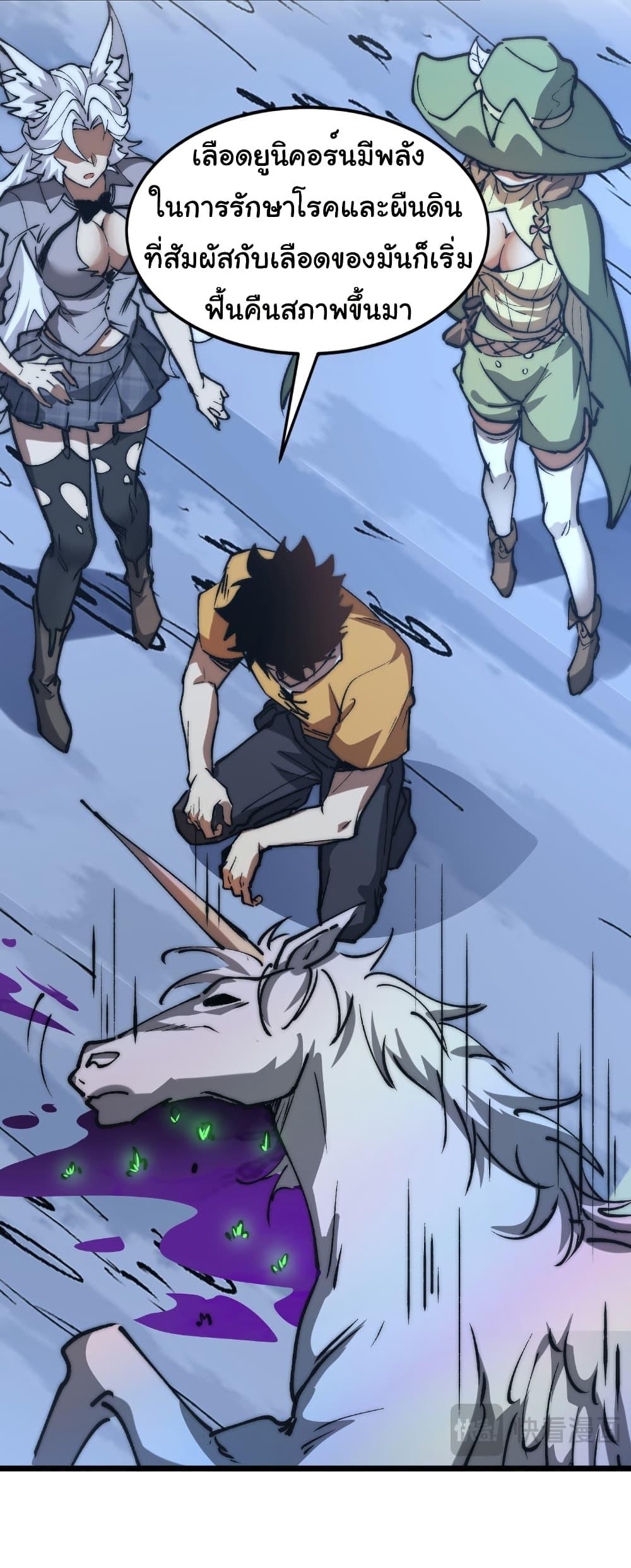 Manga-lc-com อ่านมังงะ อ่านการ์ตูน ออนไลน์ ฟรี Summon the devil, I am the abyss ตอนที่ 1 2 3 4 5 6 7 8 9 10 11 12 13 14 ฟรี ไม่มีโฆษณา Manga-lc - อ่าน มังงะ อ่าน การ์ตูน ออนไลน์ อ่านมังงะ ฟรี