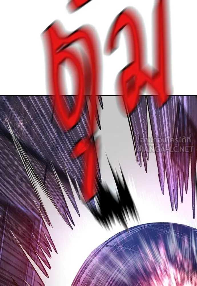 Jungle Juice ตอนที่ 155 รูปที่ 40