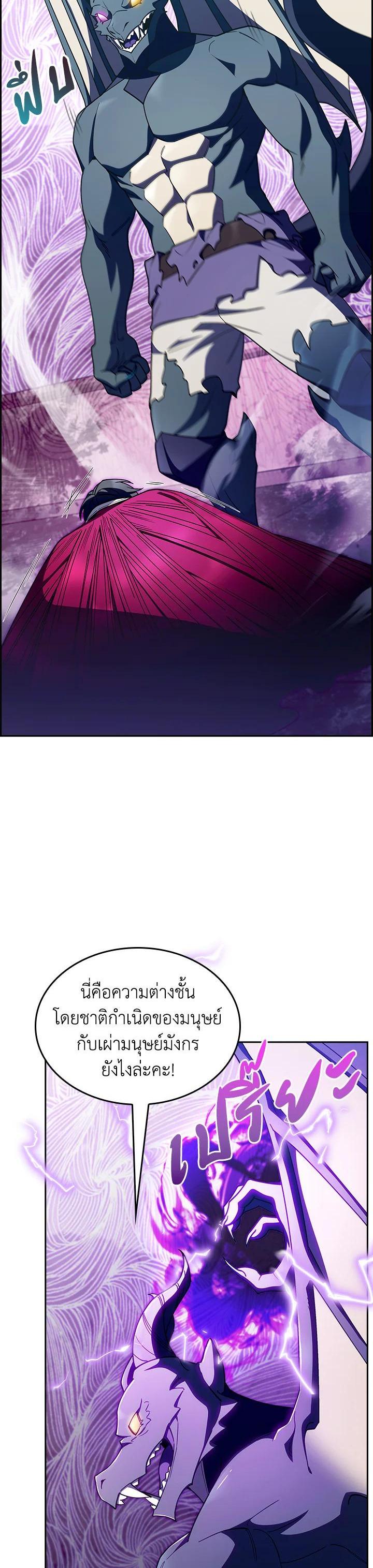 Manga-lc-com อ่านมังงะ อ่านการ์ตูน ออนไลน์ ฟรี I Regressed to My Ruined Family ตอนที่ 1 2 3 4 5 6 7 8 9 10 11 12 13 14 ฟรี ไม่มีโฆษณา Manga-lc - อ่าน มังงะ อ่าน การ์ตูน ออนไลน์ อ่านมังงะ ฟรี