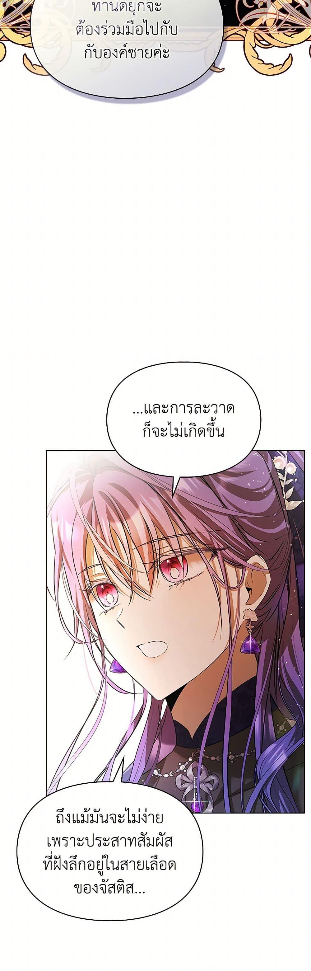 Manga-lc-com อ่านมังงะ อ่านการ์ตูน ออนไลน์ ฟรี The Heroine Had an Affair With My Fiance ตอนที่ 1 2 3 4 5 6 7 8 9 10 11 12 13 14 ฟรี ไม่มีโฆษณา Manga-lc - อ่าน มังงะ อ่าน การ์ตูน ออนไลน์ อ่านมังงะ ฟรี