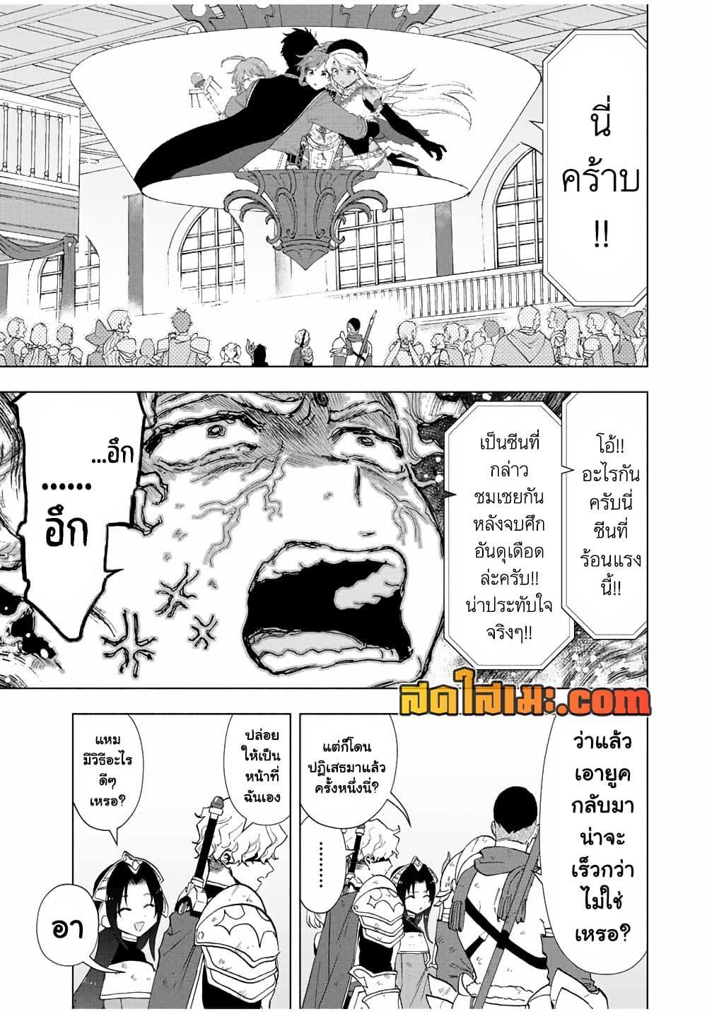 Manga-lc-com อ่านมังงะ อ่านการ์ตูน ออนไลน์ ฟรี A Rank Party wo Ridatsu Shita Ore wa, Moto Oshiego Tachi to Meikyuu Shinbu wo Mezasu ตอนที่ 1 2 3 4 5 6 7 8 9 10 11 12 13 14 ฟรี ไม่มีโฆษณา Manga-lc - อ่าน มังงะ อ่าน การ์ตูน ออนไลน์ อ่านมังงะ ฟรี