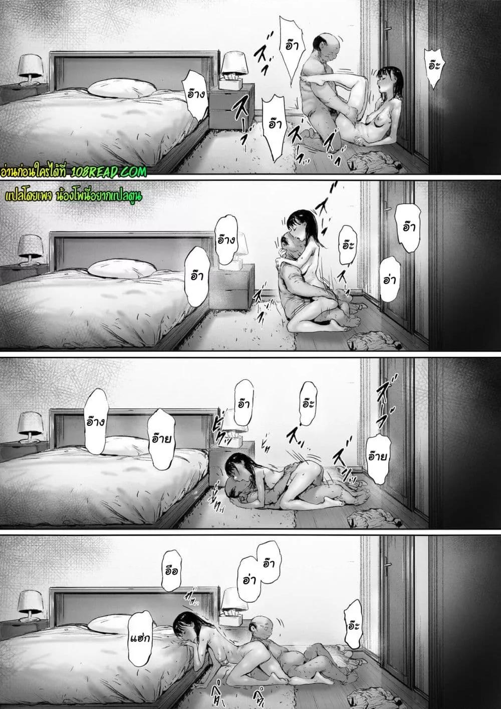 Doujin-Lc- อ่าน โดจิน มังฮวา เกาหลี ญี่ปุ่น จีน แปลไทย [Morita Shiki] Gifu to Doukyou Suru ni Natta dai ni wa – ที่ทำไปก็เพื่อเรา ตอนที่ 1 2 3 4 5 6 7 8 9 10 11 12 13 14 ฟรี ไม่มีโฆษณา อ่าน โดจิน Manhwa เกาหลี ญี่ปุ่น จีน เรามีครบ คัดมาให้เน้นๆ โดจิน 18+ รับประกันความฟินโดย  Doujin Lc
