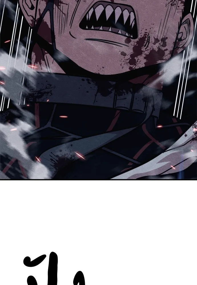 Zombie X Slasher ตอนที่ 44 รูปที่ 133