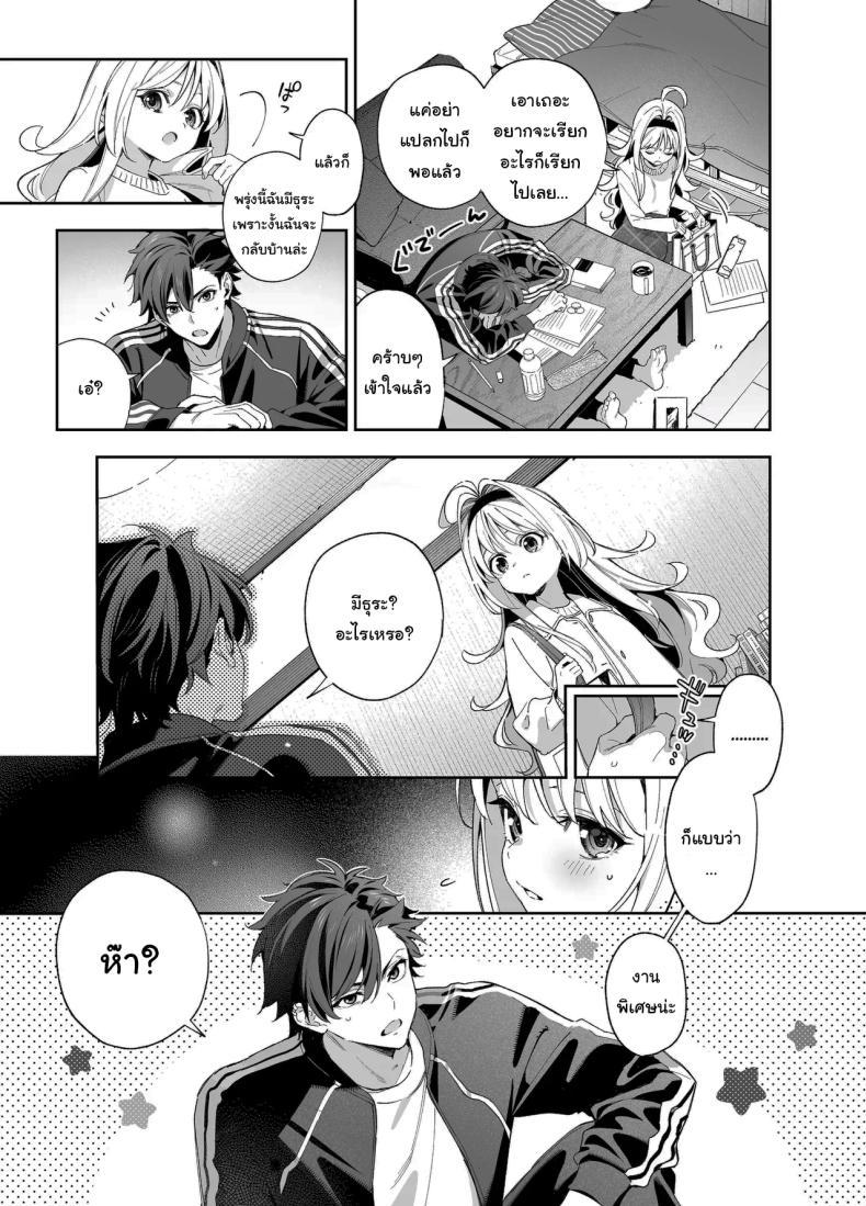 Doujin-Lc- อ่าน โดจิน มังฮวา เกาหลี ญี่ปุ่น จีน แปลไทย แค่อยากจะขอโทษ (C105) [Ringo no Naru Ki (Kise Itsuki)] Melting Snow -Epilogue- ตอนที่ 1 2 3 4 5 6 7 8 9 10 11 12 13 14 ฟรี ไม่มีโฆษณา อ่าน โดจิน Manhwa เกาหลี ญี่ปุ่น จีน เรามีครบ คัดมาให้เน้นๆ โดจิน 18+ รับประกันความฟินโดย  Doujin Lc
