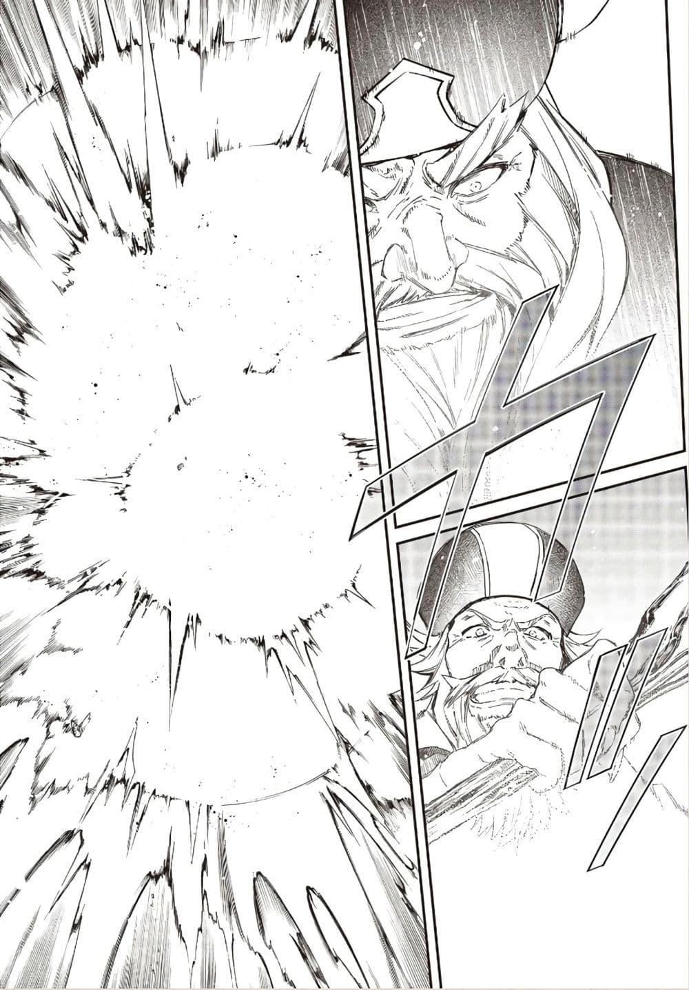 Manga-lc-com อ่านมังงะ อ่านการ์ตูน ออนไลน์ ฟรี Realist Maou Niyoru Seiiki Naki Isekai Kaikaku จอมมารผู้รู้แจ้งกู้โลก ตอนที่ 1 2 3 4 5 6 7 8 9 10 11 12 13 14 ฟรี ไม่มีโฆษณา Manga-lc - อ่าน มังงะ อ่าน การ์ตูน ออนไลน์ อ่านมังงะ ฟรี